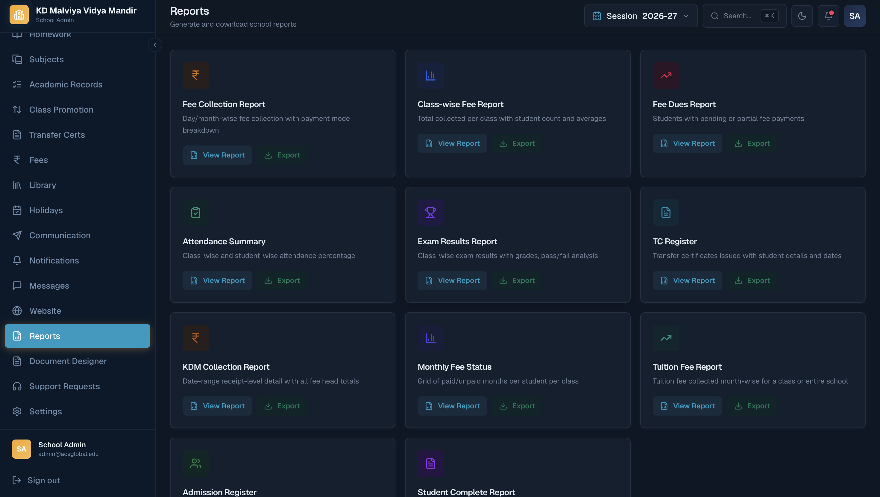 SchoolSaaS product screenshot