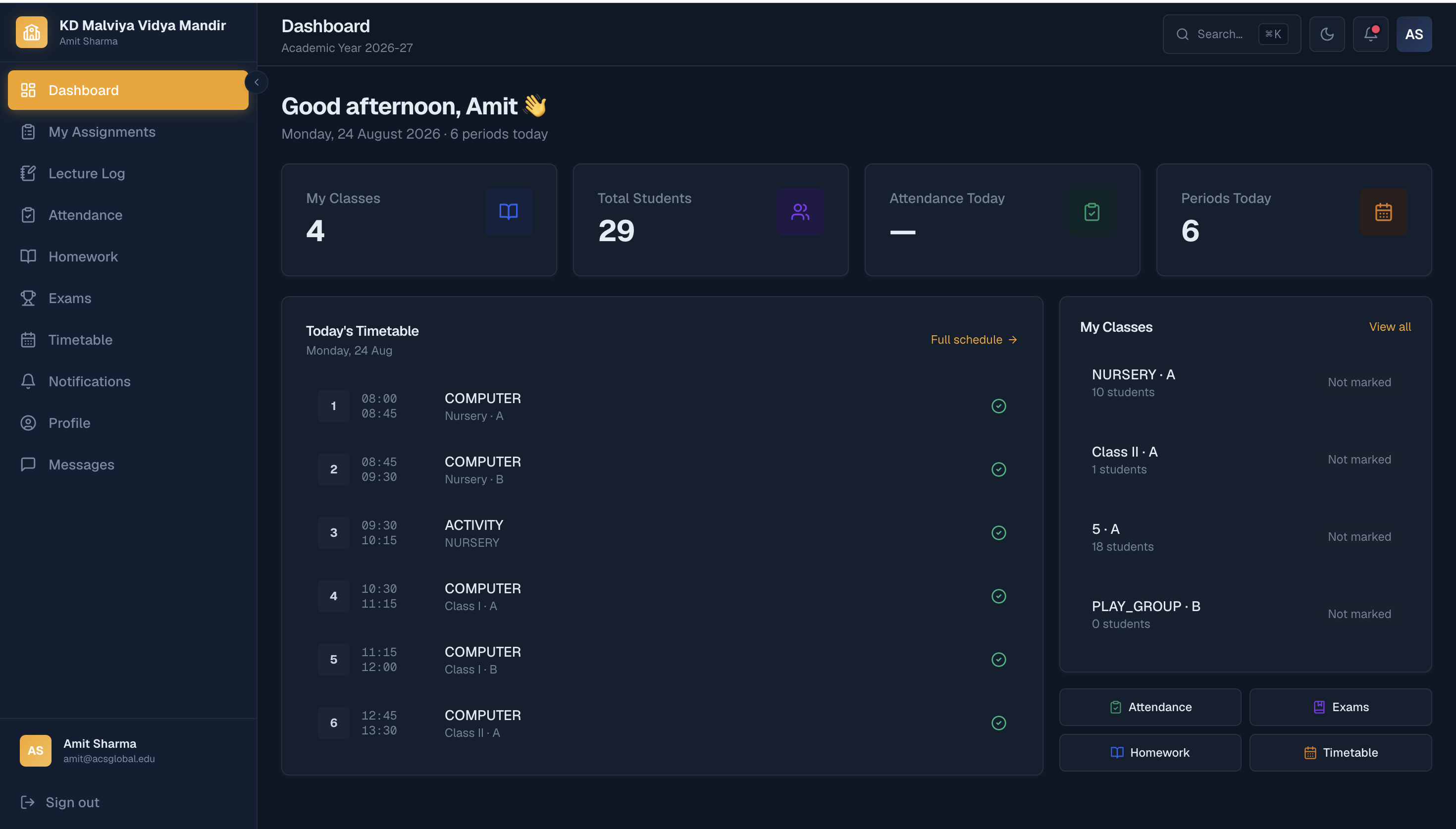 SchoolSaaS product screenshot