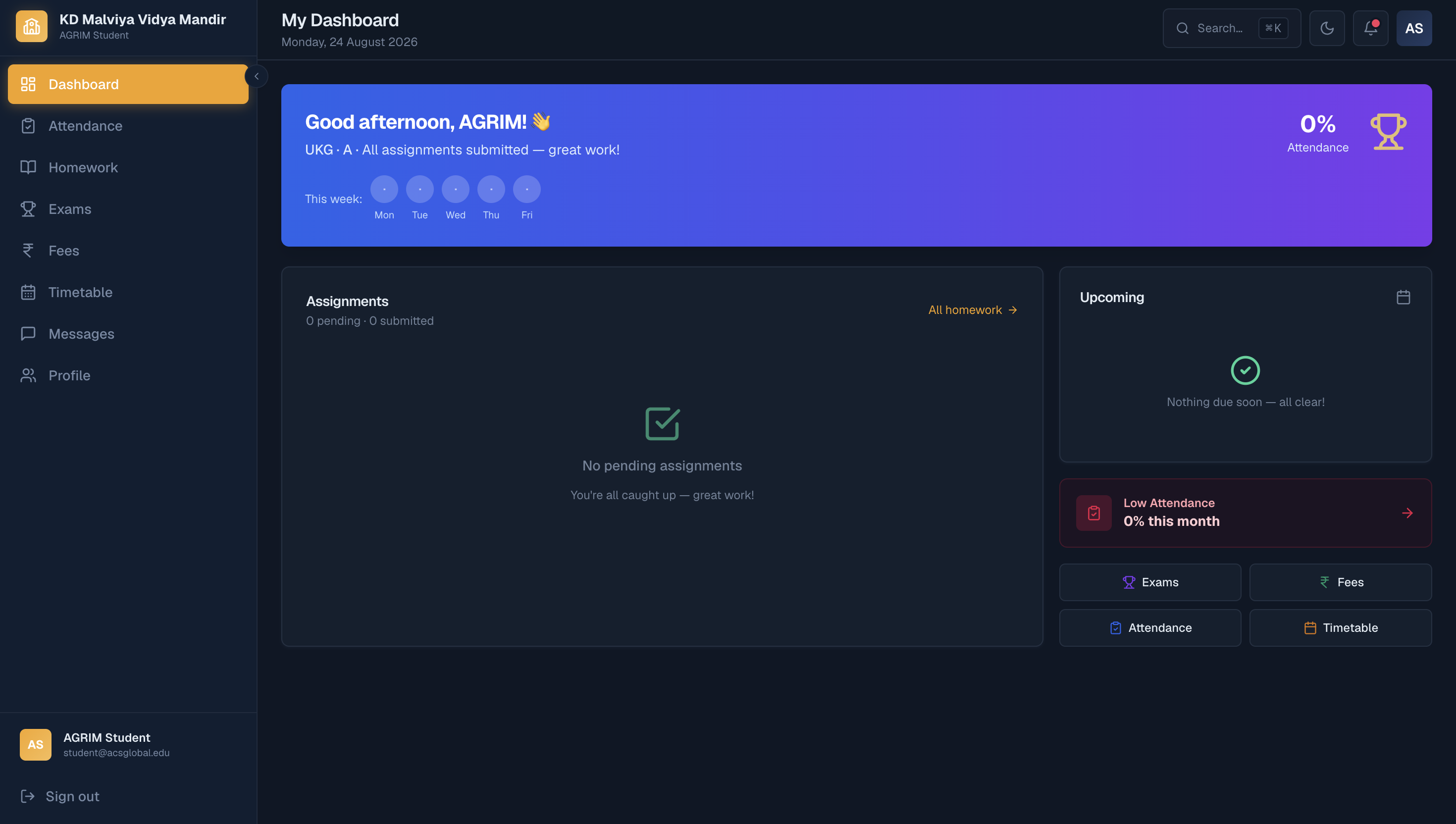SchoolSaaS product screenshot