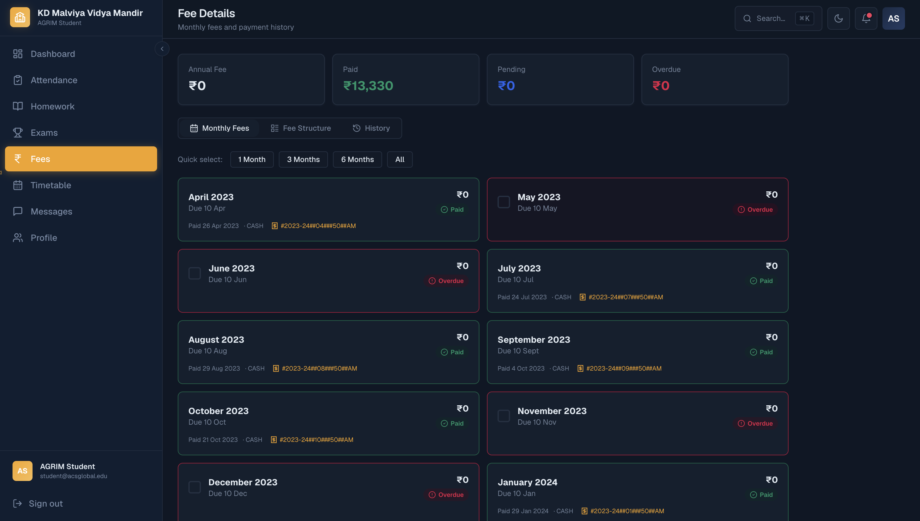 SchoolSaaS product screenshot